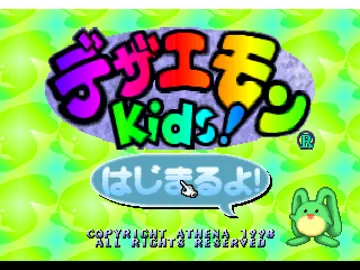 Dezaemon Kids! (JP) screen shot title